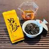 Wuyi Tea Oolong Tea Fujian North Oolong Zhengyan Medium Fire Cinnamon Tasting Pack Gift Tea