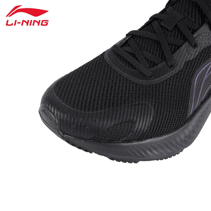 Li-Ning Yueying Men's Comfort Running Shoes ARHV021