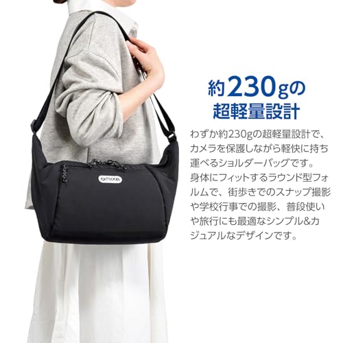 Hakuba Camera Shoulder Bag 06 AZ by OUTDOOR PRODUCTS, Black. Ultra-lightweight, round design with YKK zippers and water-repellent fabric. AMZODCSB06BK