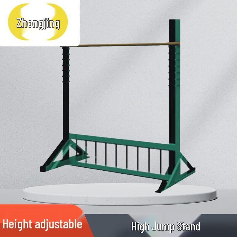Adjustable Dog Training High Jump Stand