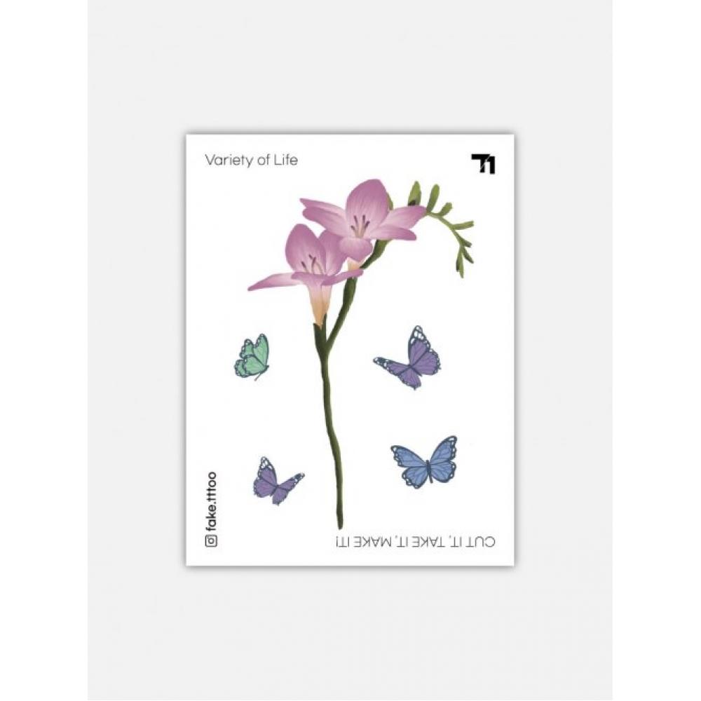 

Fakettt Freesia NONE