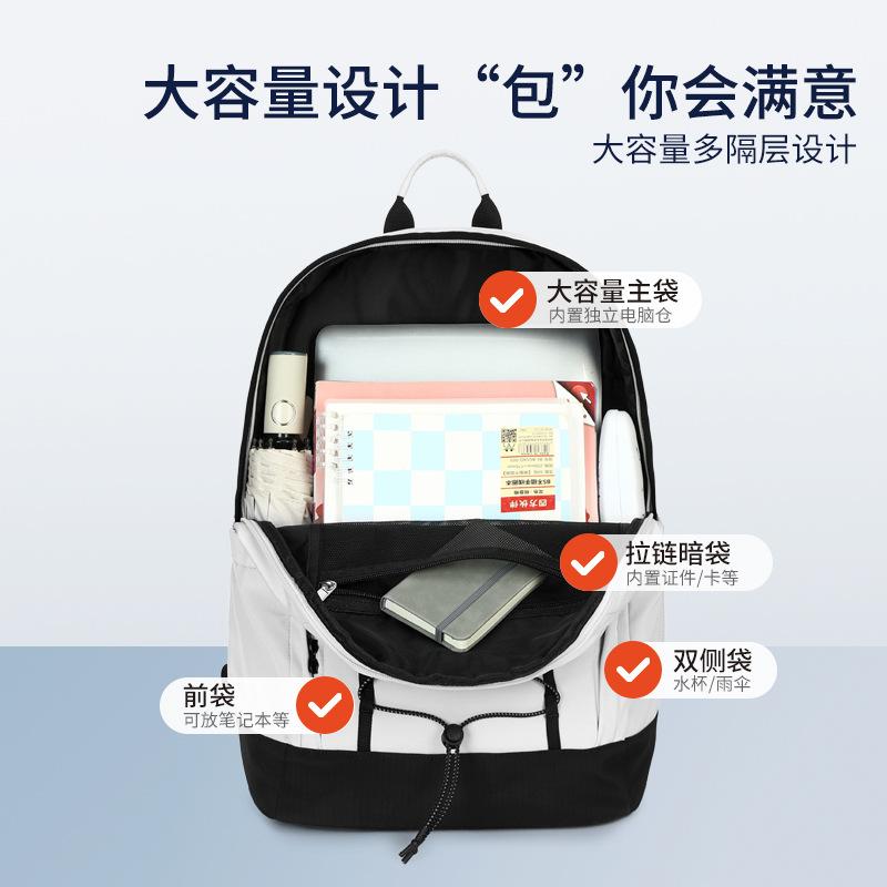 Backpack College Student Sports Travel Backpack Large Capacity Breathable Waterproof Junior High School High School Student Schoolbag