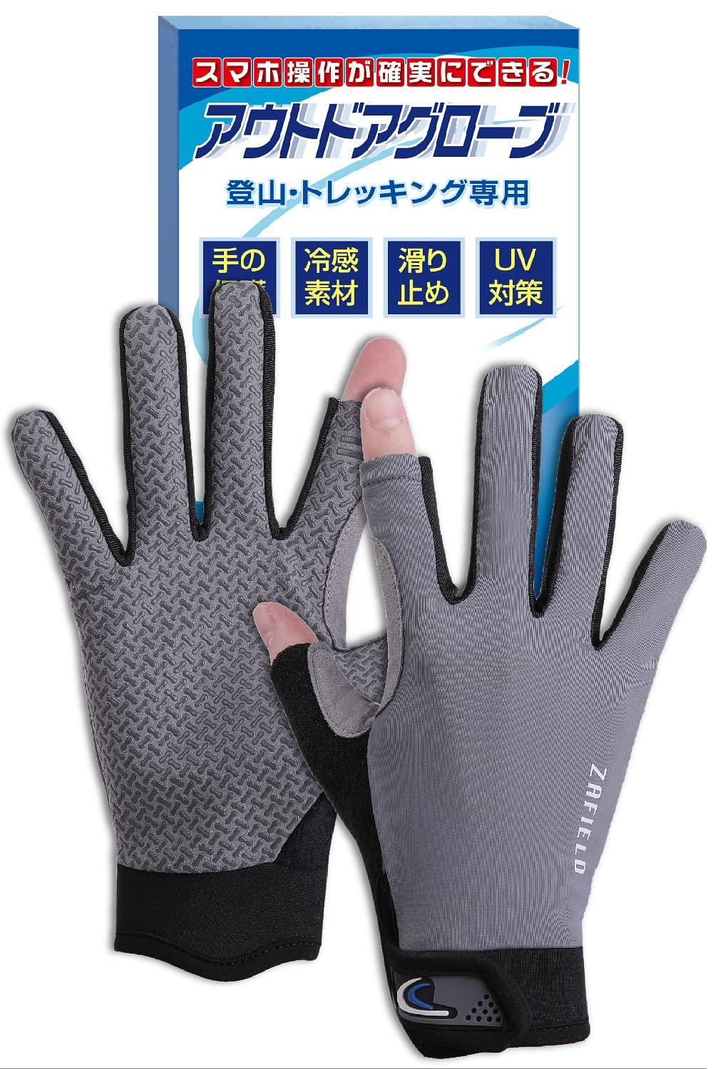 

Hiking Gloves by Professional Gloves for and and [Supervised Mountaineers] Spring, Summer, Fall, Trekking, Fishing, Unisex, Men s Women s (L, Gray)