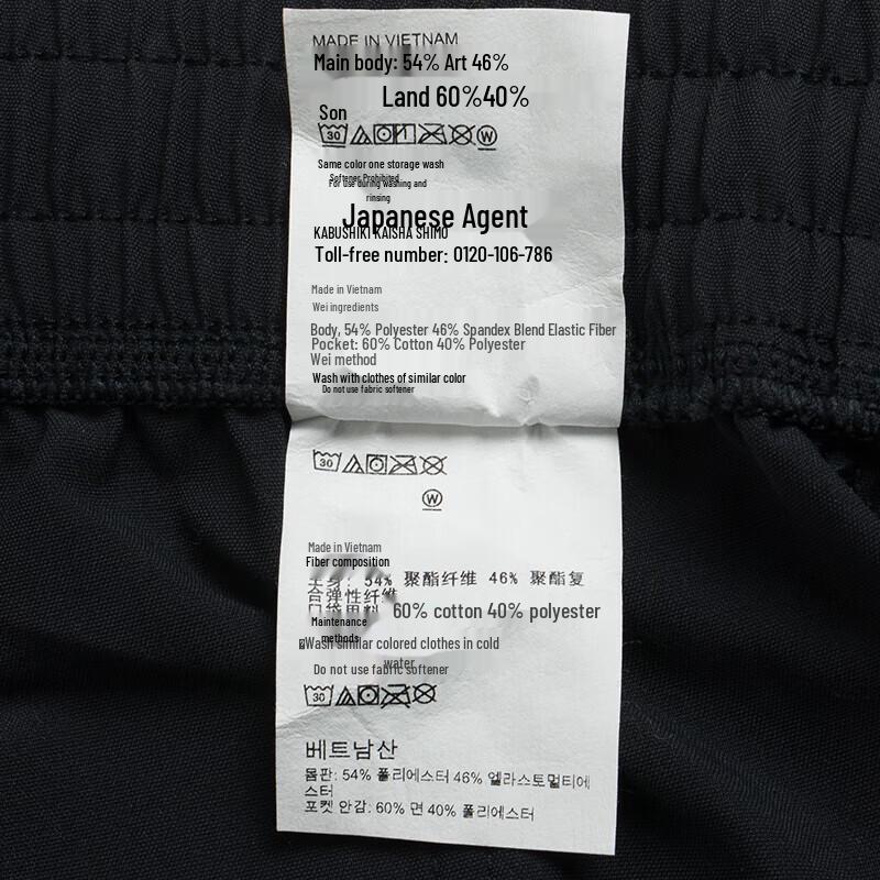 Under Armour Men's Outdoor Sport Woven Track Pants