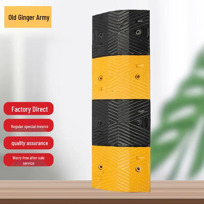 Lao Jiangjun Herringbone Rubber Speed Bumps