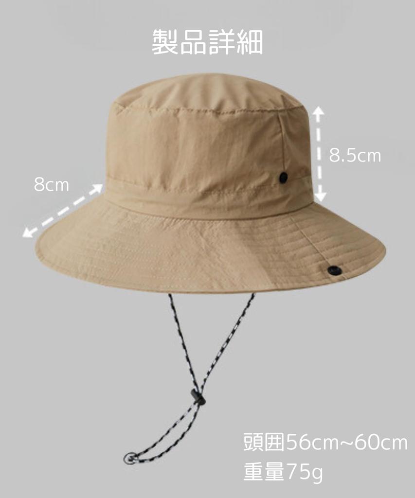 Kashichi Safari UV Chin Perfect for and Outdoor Activities Hat, Compact, Storage, Water-Repellent, Protection, Strap, Travel, Hiking, (Army Green)