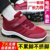 Stepping Schuhe Damen Frühling Herren und Damen gleich Alte Schuhe Große Größe Outdoor Sport Wanderschuhe Damenschuhe Großhandel