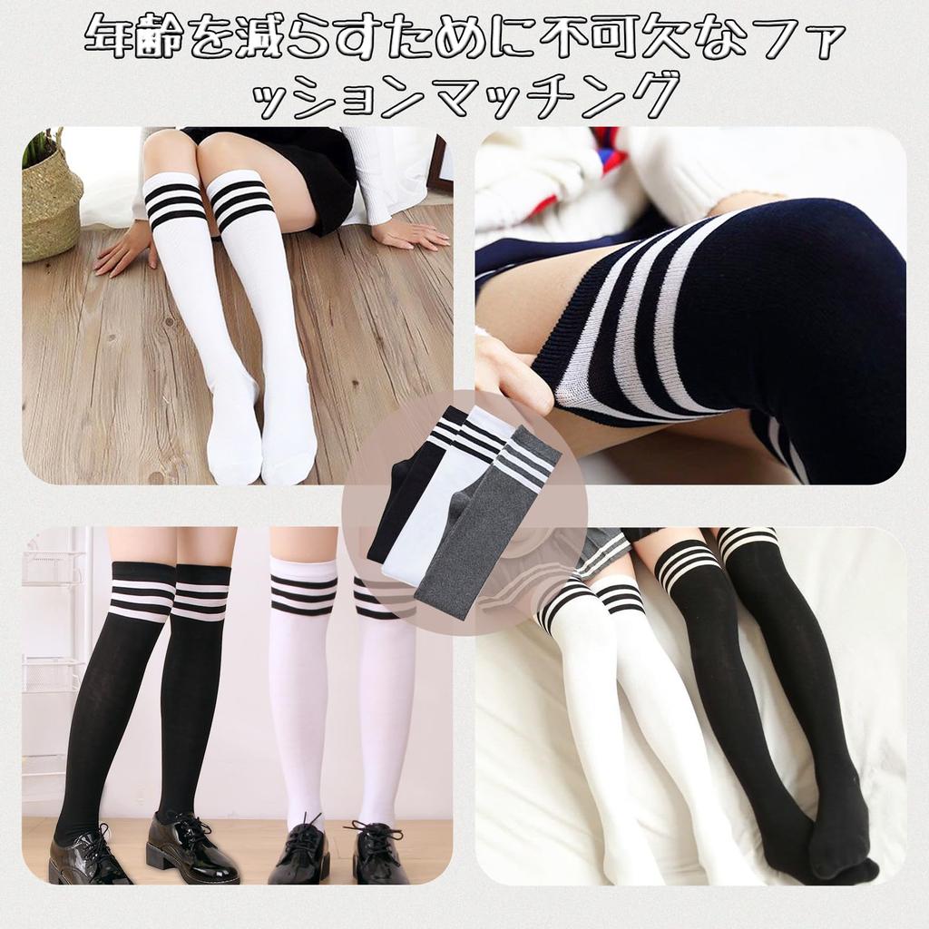 VIXA Compression Keeps Feet Perfect for Set Women's Knee-High Socks, Cotton, Leg-Lengthening Socks, Comfortable, Warm, Uniforms, Cute,