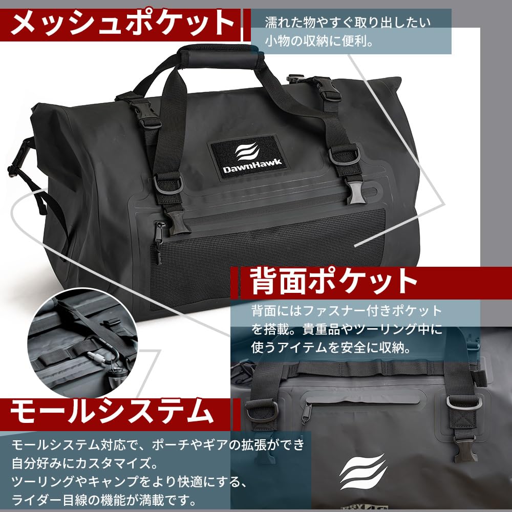 DAWNHAWK Seat Dry Fully Waterproof Carrier Bag Bag, Bag, Touring,