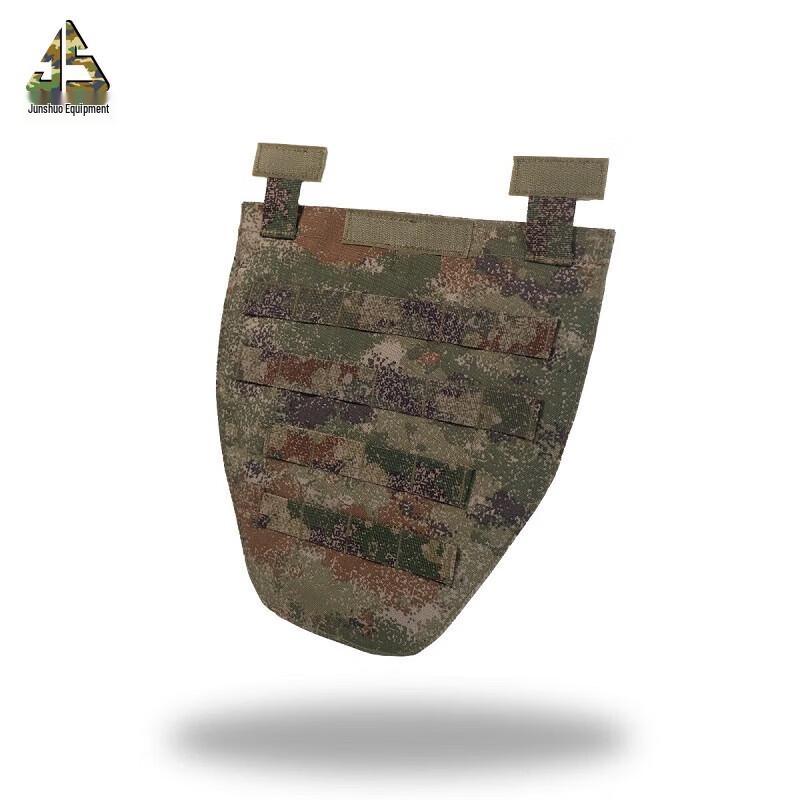 Tactical Vest Crotch Protector