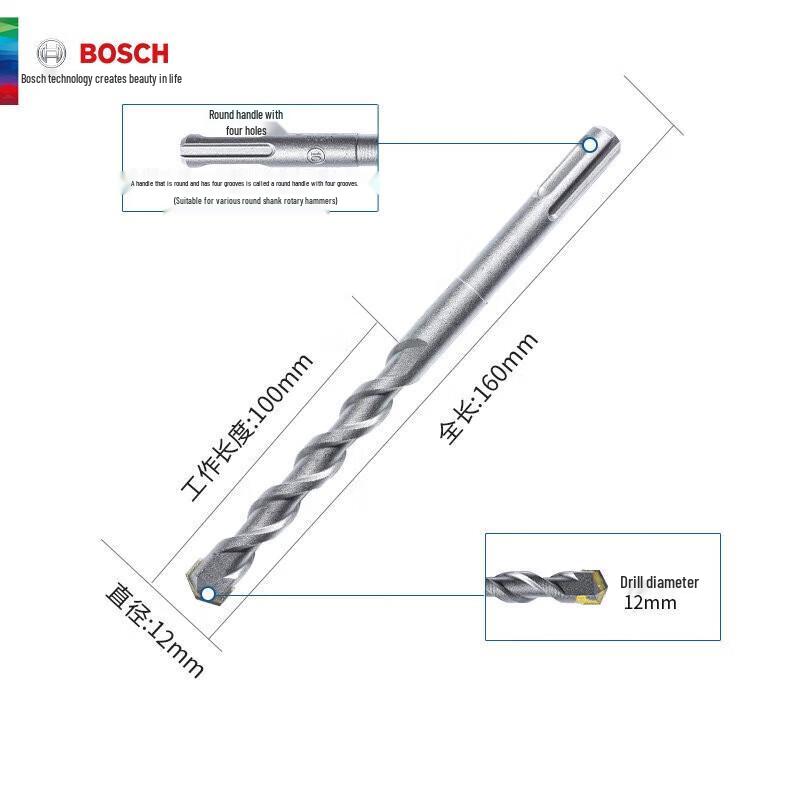 Bosch SDS-Plus Tungsten Carbide Rotary Hammer Drill Bit CN Plug (adapter Included)