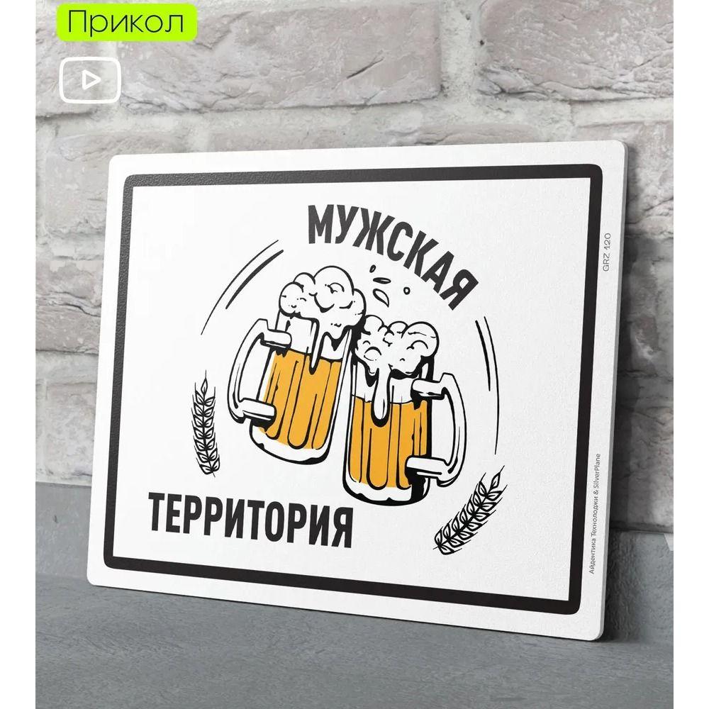 Metal Sign Funny Door Decor Decorative Plaque for Home Office 20x30cm 8x12in