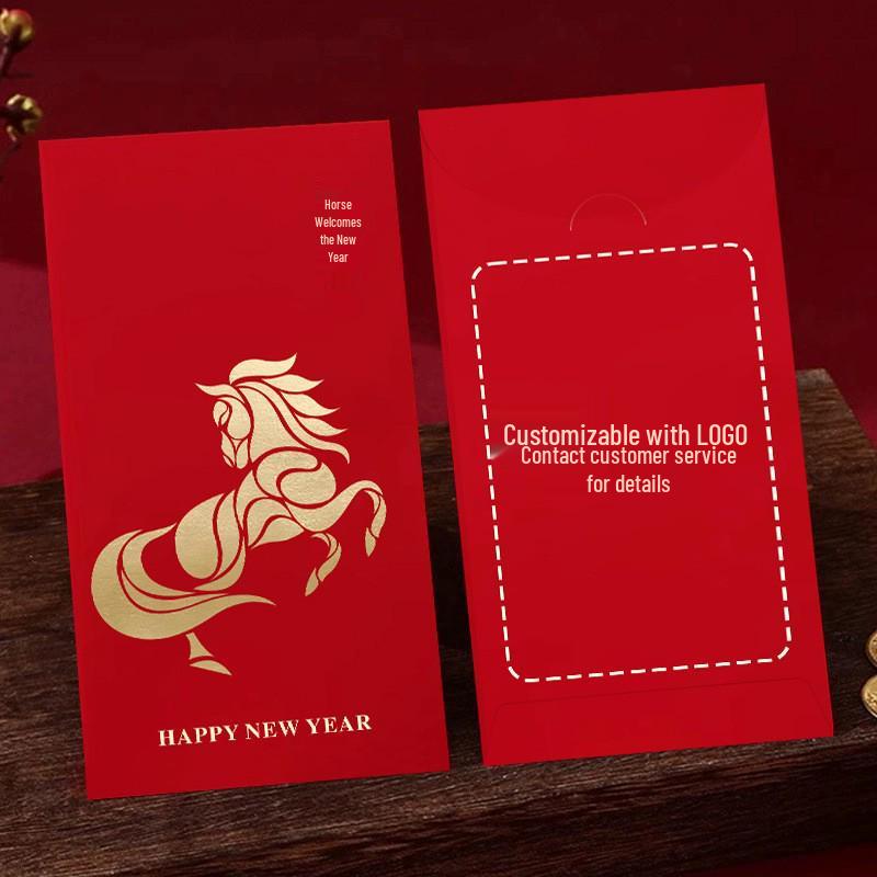 2026 Year of the Horse Lucky Red Envelope with Fu Character - New Year Cartoon Design, Spring Festival Gift, Hot Stamped Logo