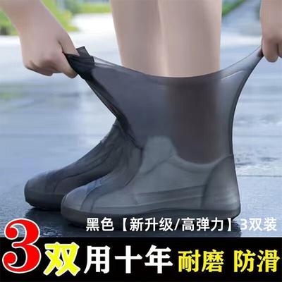 Brangdy Waterproof Shoe Covers