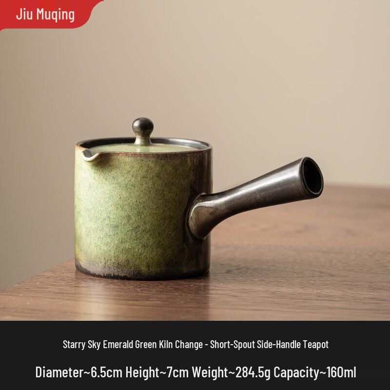 Jiumuqing Retro Ceramic Side Handle Teapot