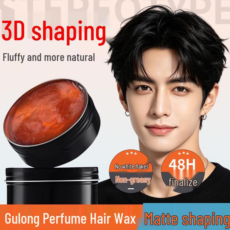 Aonan Cologne Scented Matte Hair Wax