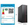 Lenovo Yinenengzhe Co-G6 Desktop PC System (CN version)