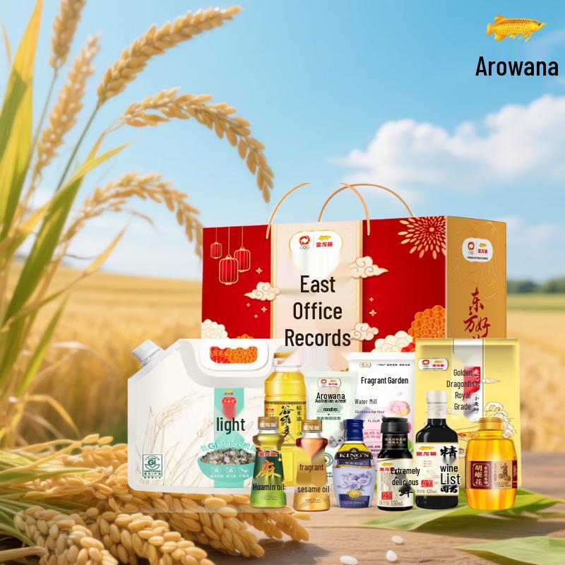 Mentholatum Hand Cream & Arowana Food Gift Bundle