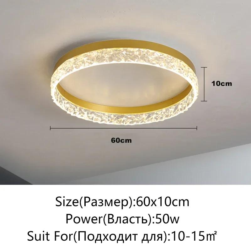 Nordic Modern LED Ceiling Light Dimmable Round Chandelier Ceiling Lamps Living Dining Room Bedroom Glossy Home Lighting Fixtures