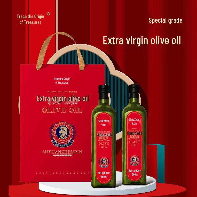 Su Zhen Yuan Premium Spanish Extra Virgin Olive Oil