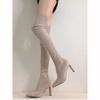 Over-knee boots Women's boots 2025 autumn and winter new thin boots thick heel suede high elastic boots pointed high heel