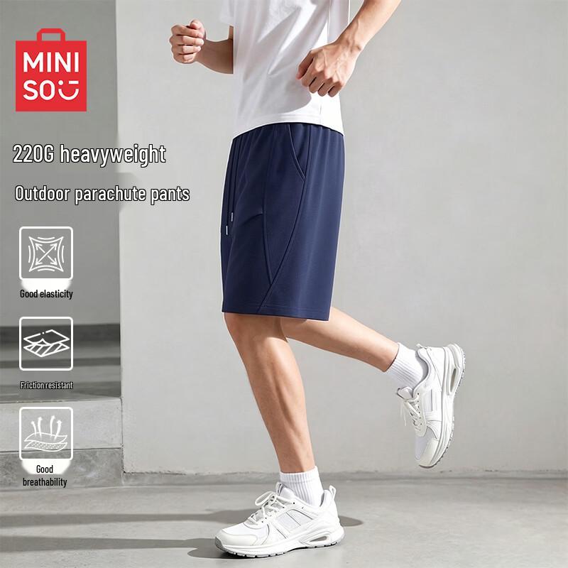 MINISO Men's Summer Mamba Cotton Casual Drawstring Shorts