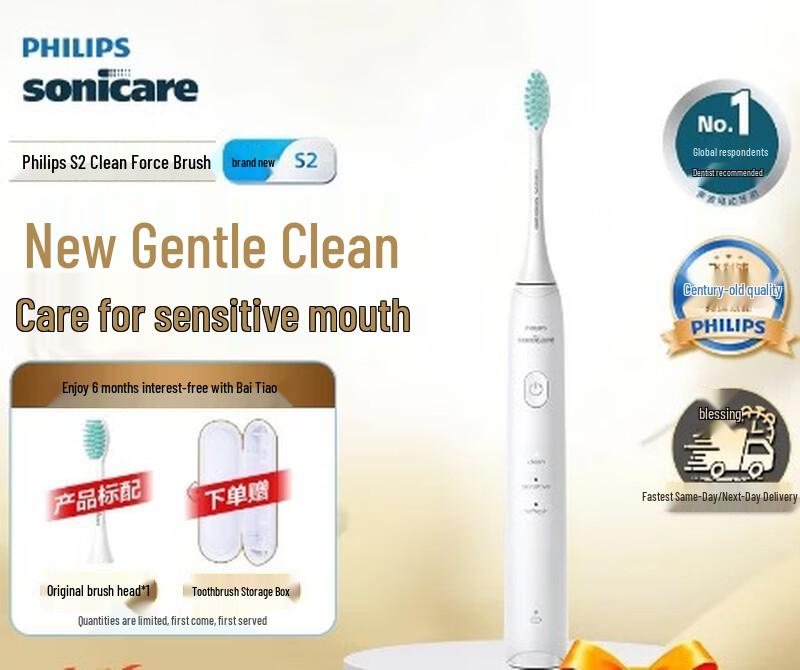 Philips Sonic Electric Toothbrush HX2418/01