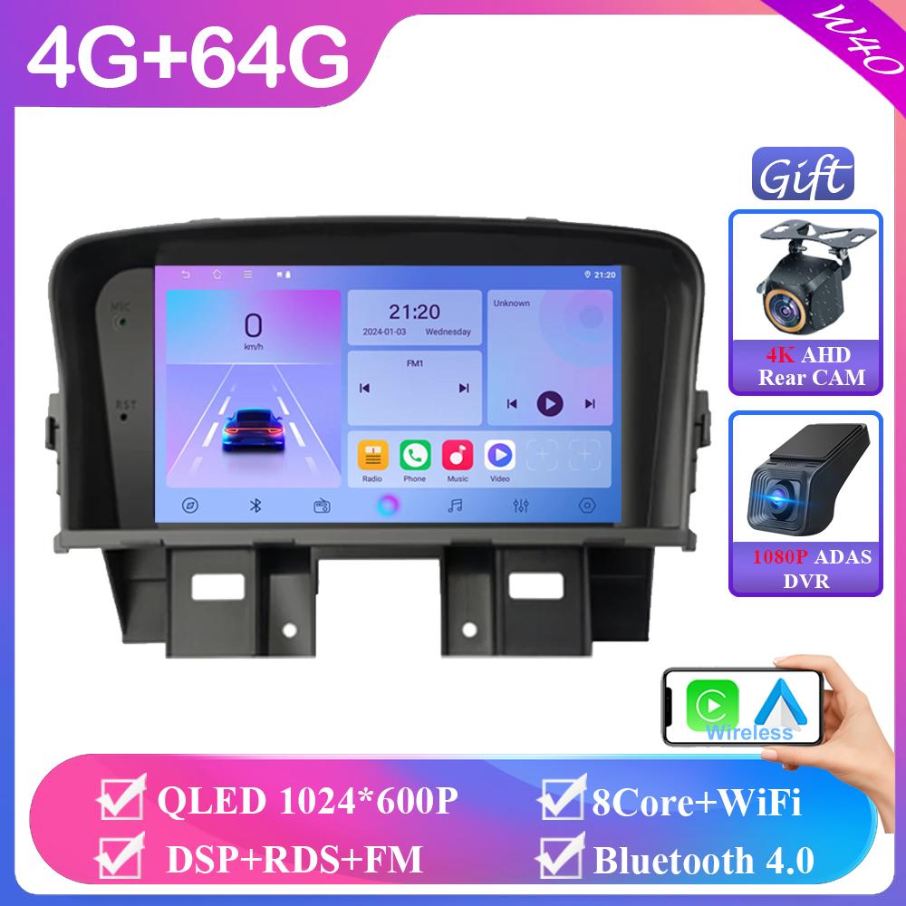Car Radio For Chevrolet Cruze 2008 - 2014 Android Auto BT Carplay GPS Navigation Multimedia Video Player Stereo 4G No 2din DVD