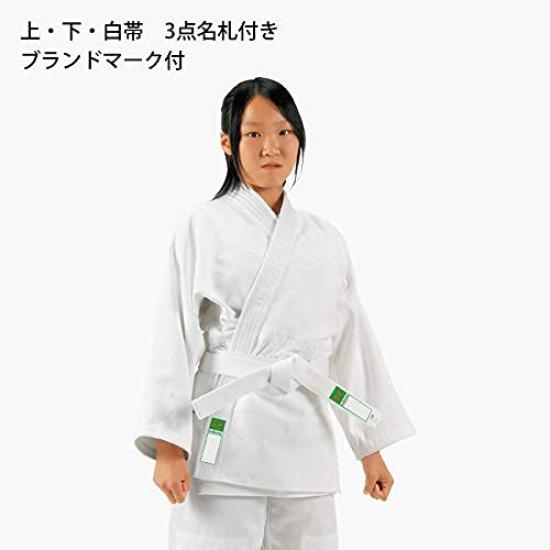 Kusakura JNW2 Judo Uniform for for School Includes One and White Set with Name Tag and Brand Compatible with Martial Arts Compulsory Education [Racket