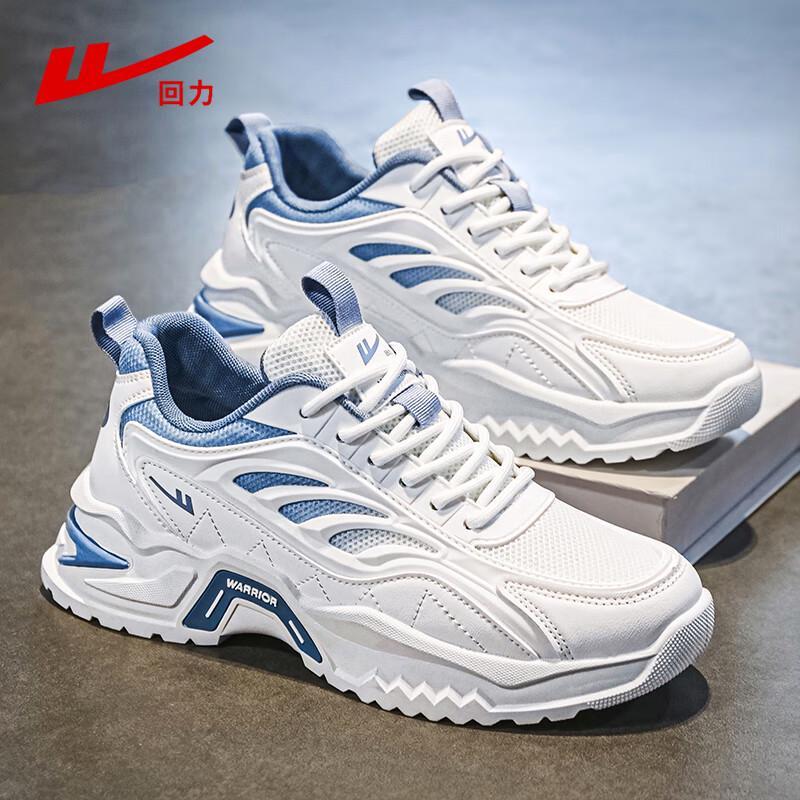Warrior Men's Trendy Thick-Soled 'Daddy' Sports Shoes