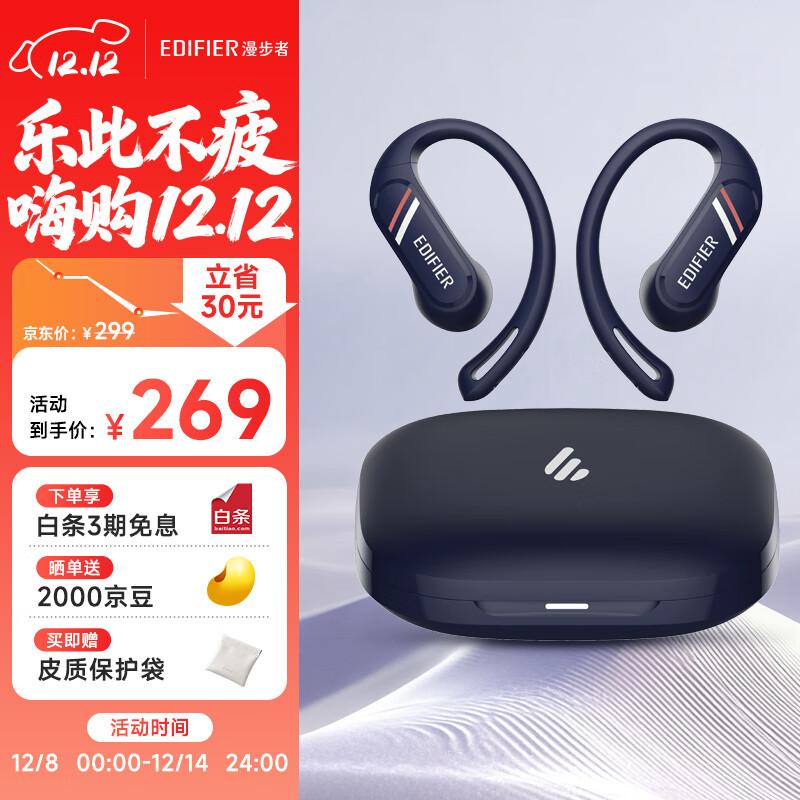 EDIFIER Comfo SE 2025 Open-Ear True Wireless Bluetooth Earbuds