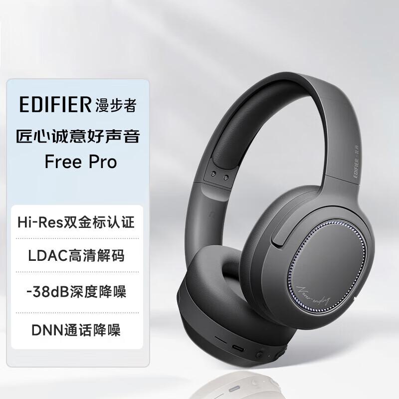 EDIFIER Free Pro Active Noise Cancelling Wireless Over-Ear Headphones