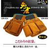 Fukuro Club Nubuck Leather Nail Bag 816 No.