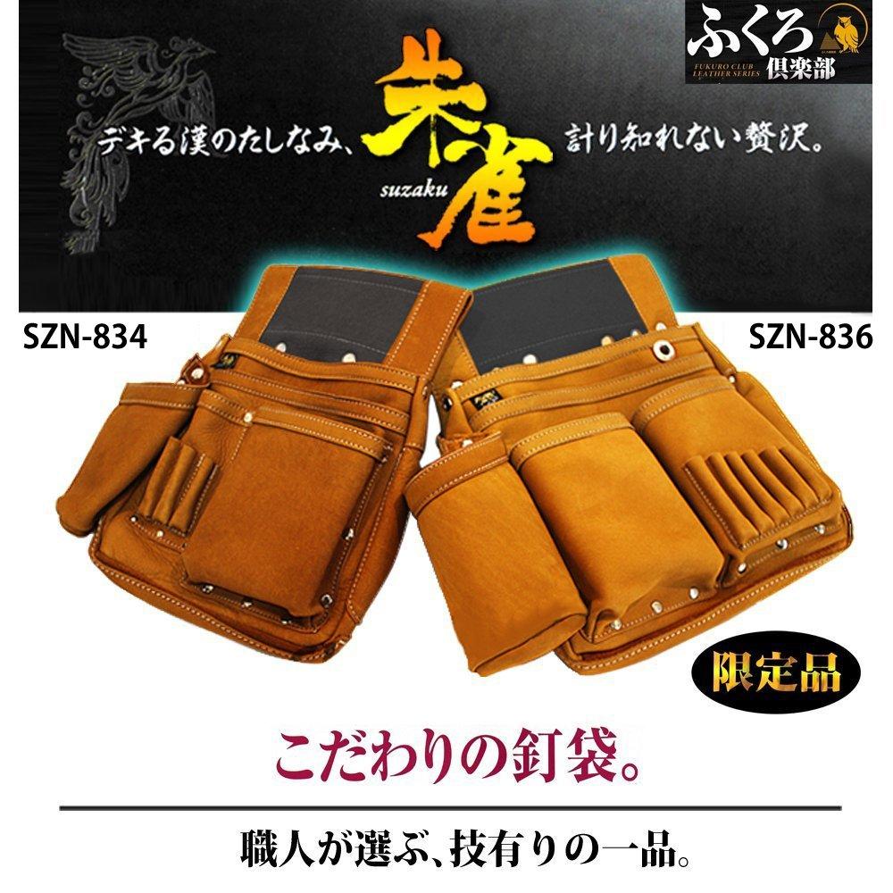 Fukuro Club Nubuck Leather Nail Bag 816 No.