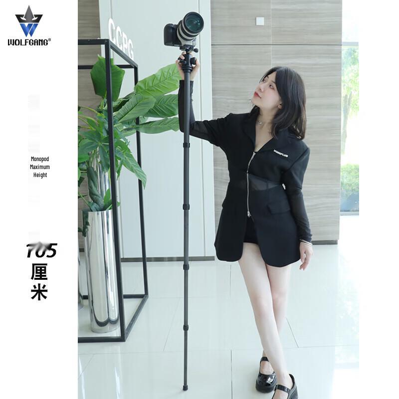 Wolfgang T868 Carbon Fiber Tripod with YT29 Ball Head