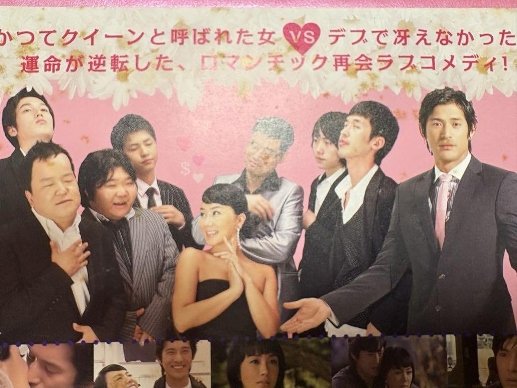 [USED] She's a Love Hunter DVD Box 1, 2 Korean Drama