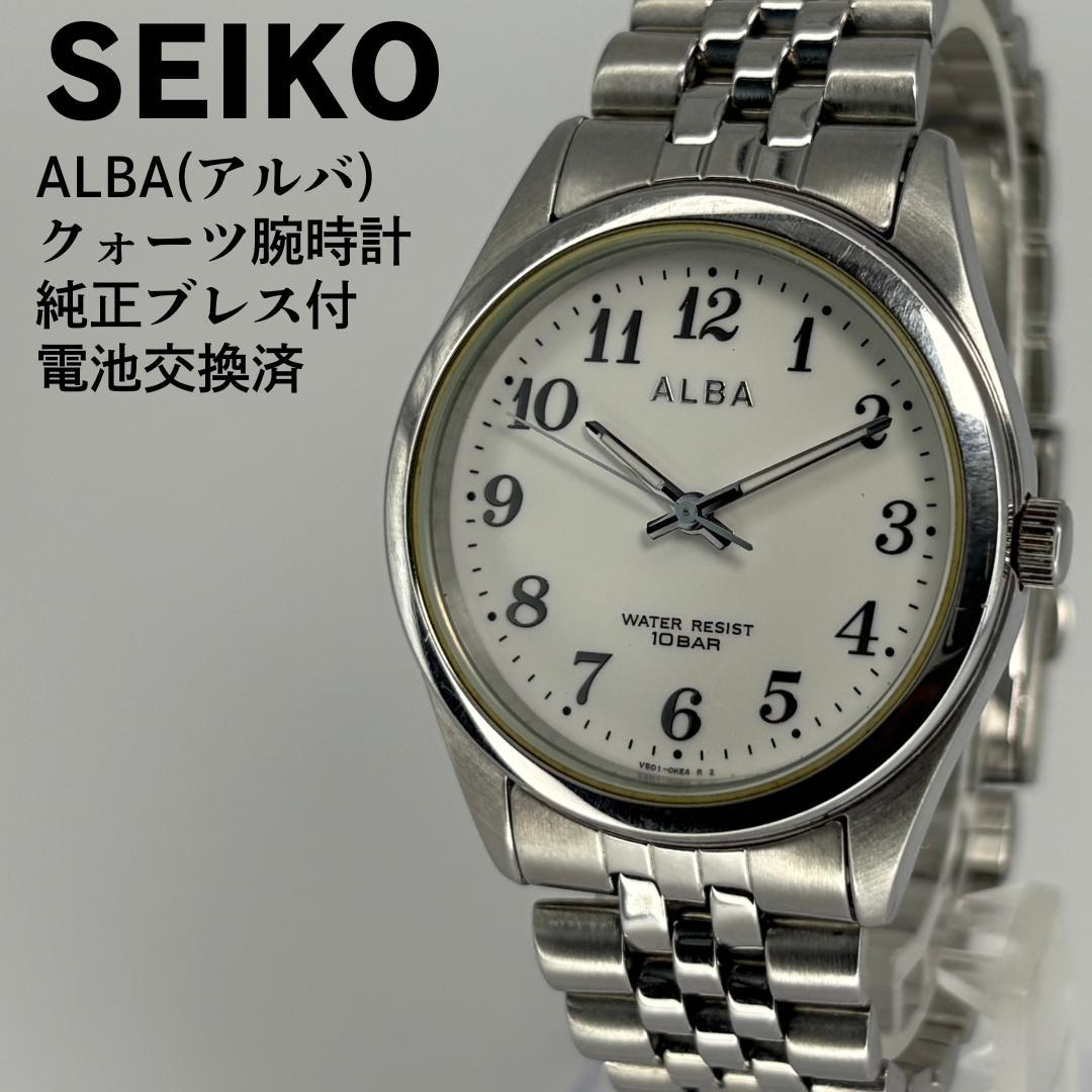 

[USED] Seiko Alba Quartz Watch with Genuine Bracelet, Battery Replaced