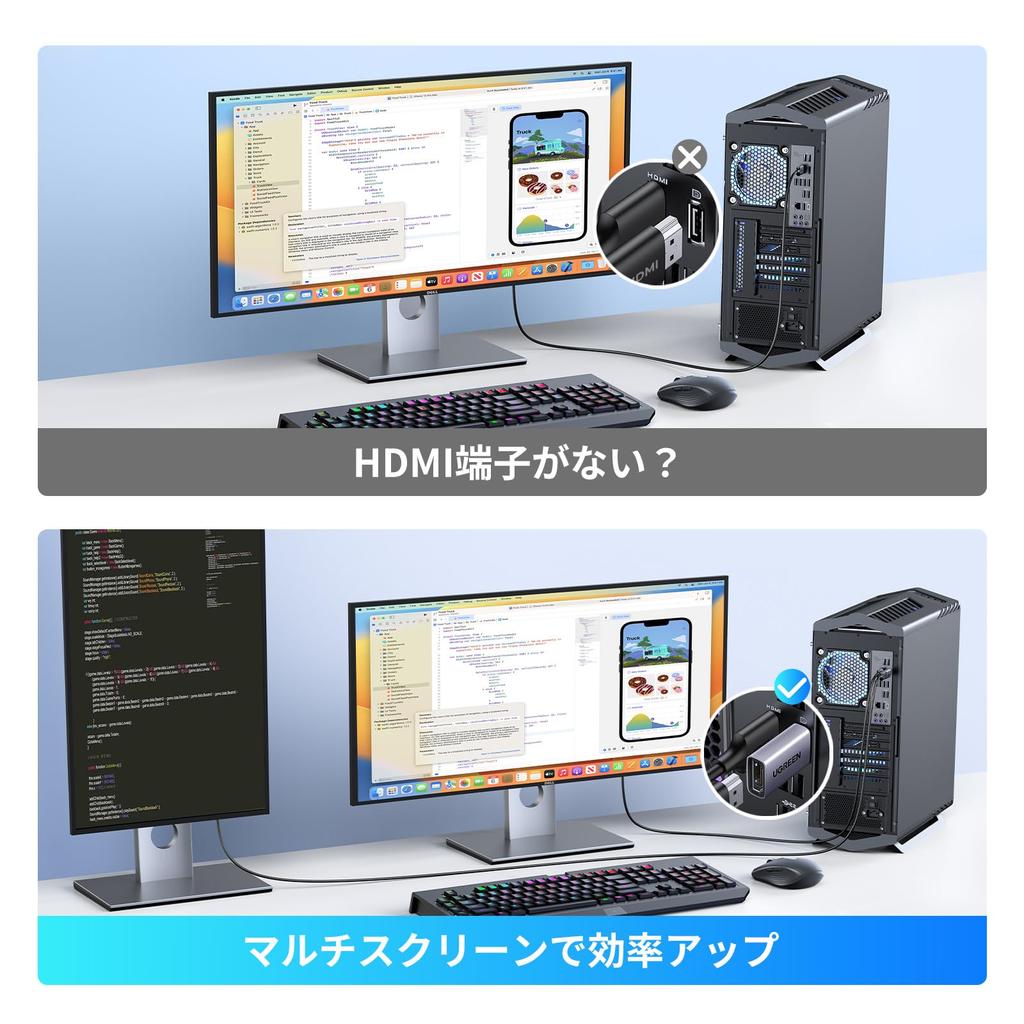 UGREEN DisplayPort To HDMI Adapter 4K@30Hz 2-Pack