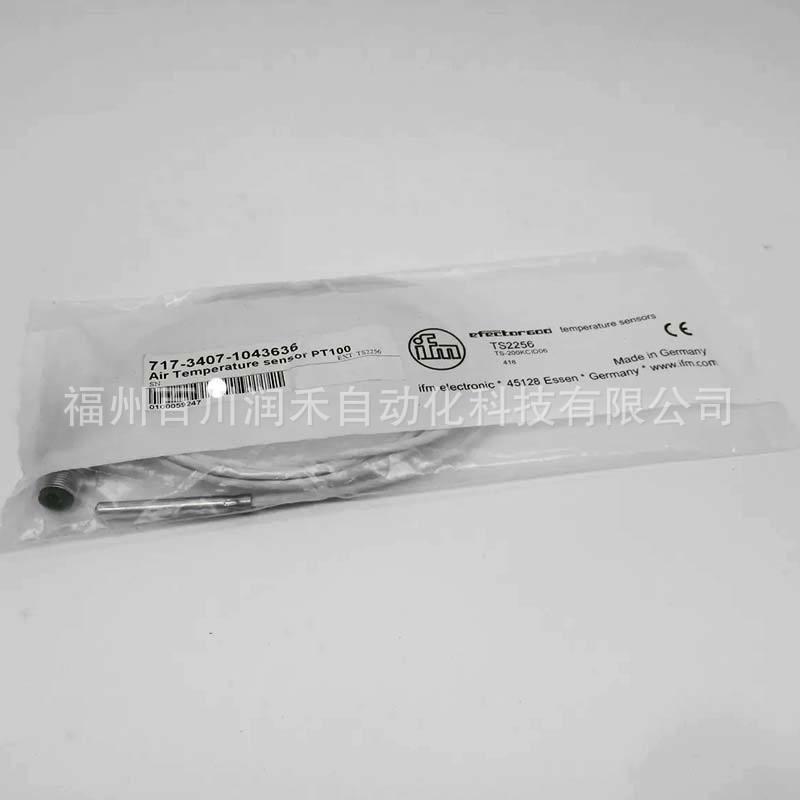 TS2256 ifm Temperature Cable Sensor with System Interface - New, Original, In Stock. TS2256