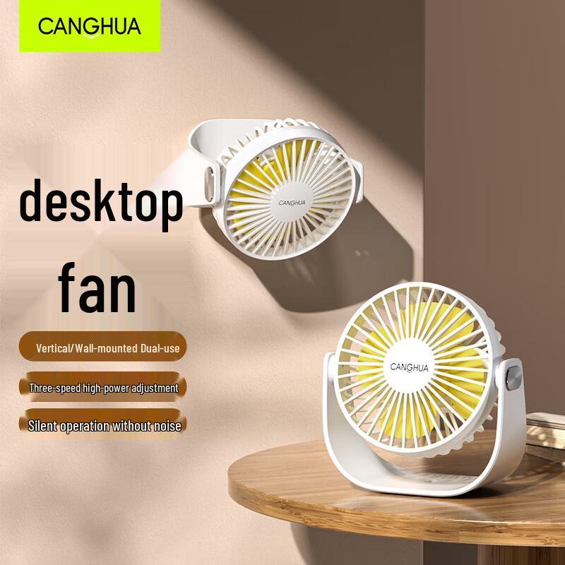 

CangHua Mini USB Desk & Wall-Mount Fan Standard