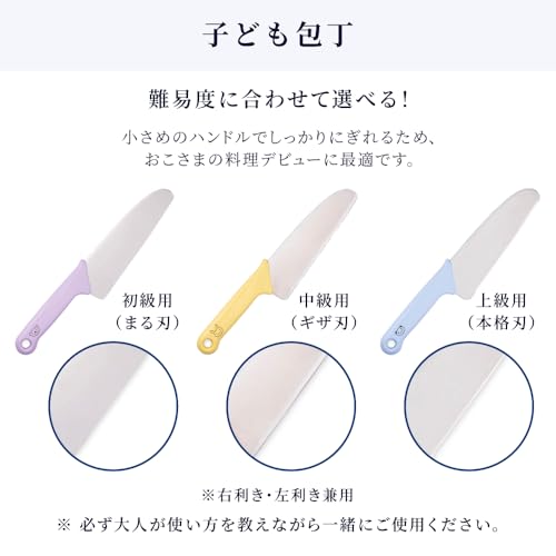 Colorful Candy Style Apron & Cooking Item Set (Water-Repellent, No-Iron) - Includes Apron, Knife, Peeler, Cutting Board, and Triangle Scarf (Sizes 100