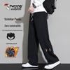 Men's Heavyweight Straight-Leg Casual Pants