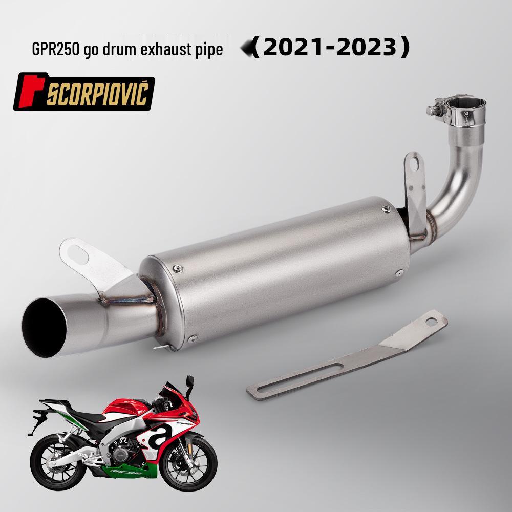 

Средняя часть выхлопа GPR250 из нержавеющей стали без перегородки (2021-2023 гг.) - Прямая установка