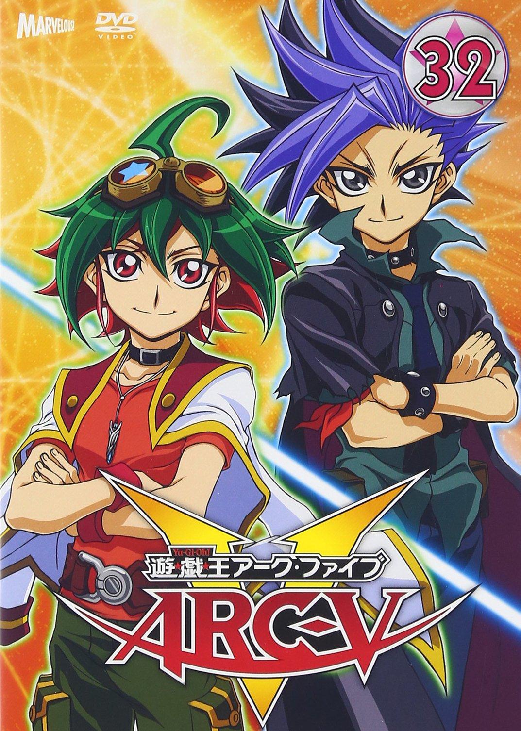 

Yu-Gi-Oh! ARC-V TURN-32 [DVD]