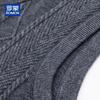 ROMON Men's V-Neck Knitted Sweater Vest