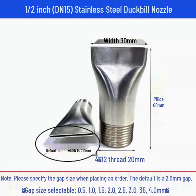 Yihu 304 Stainless Steel Adjustable Blow-Off Nozzle