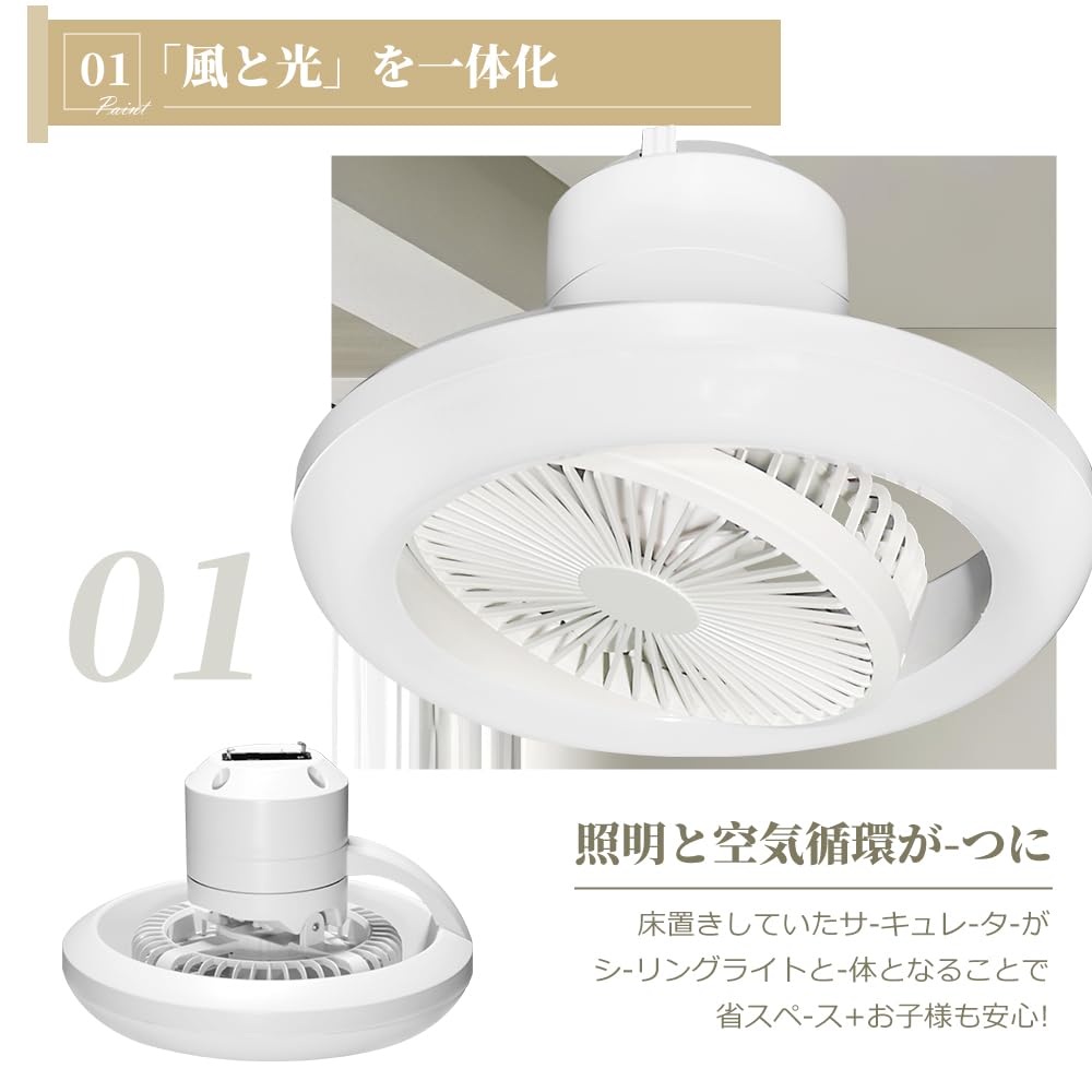 [Forward and Reverse Rotation, 2025 Enhanced Version] Smart Speaker Compatible, Remote Control Ceiling Fan Light, 20W, 4000lm, Oscillating, Nordic