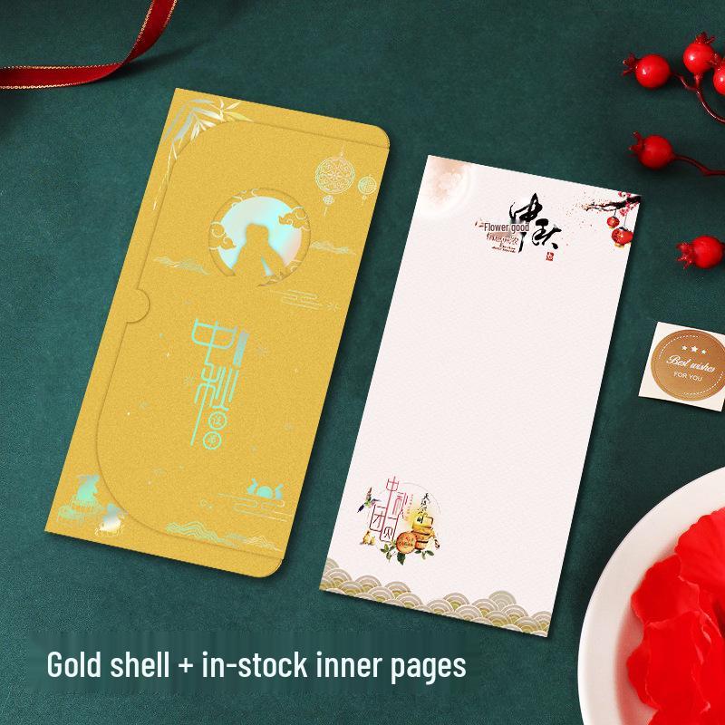 2025 Mid-Autumn Festival Greeting Card: Foldable, Hot Stamping, Creative Chinese Style for Employees and Customers.