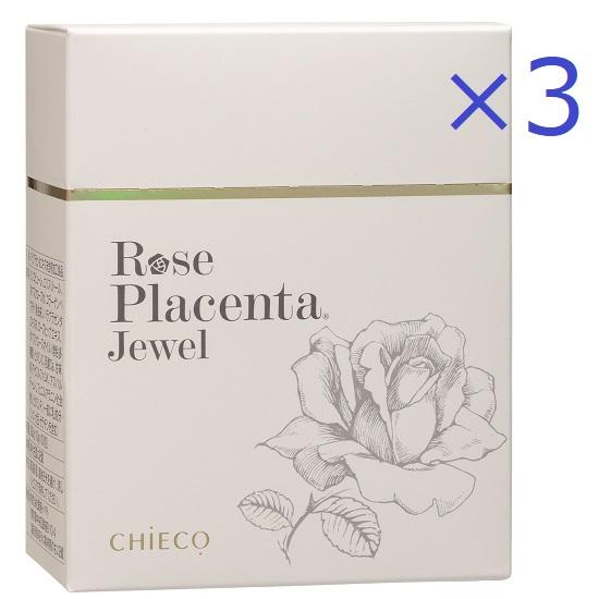 Glow & Firmness – Fan Favorite – Beauty Food by GINZA-TOMATO, Rose Placenta® Jewel (1-Pack / 2-Pack/ 3-Pack)
