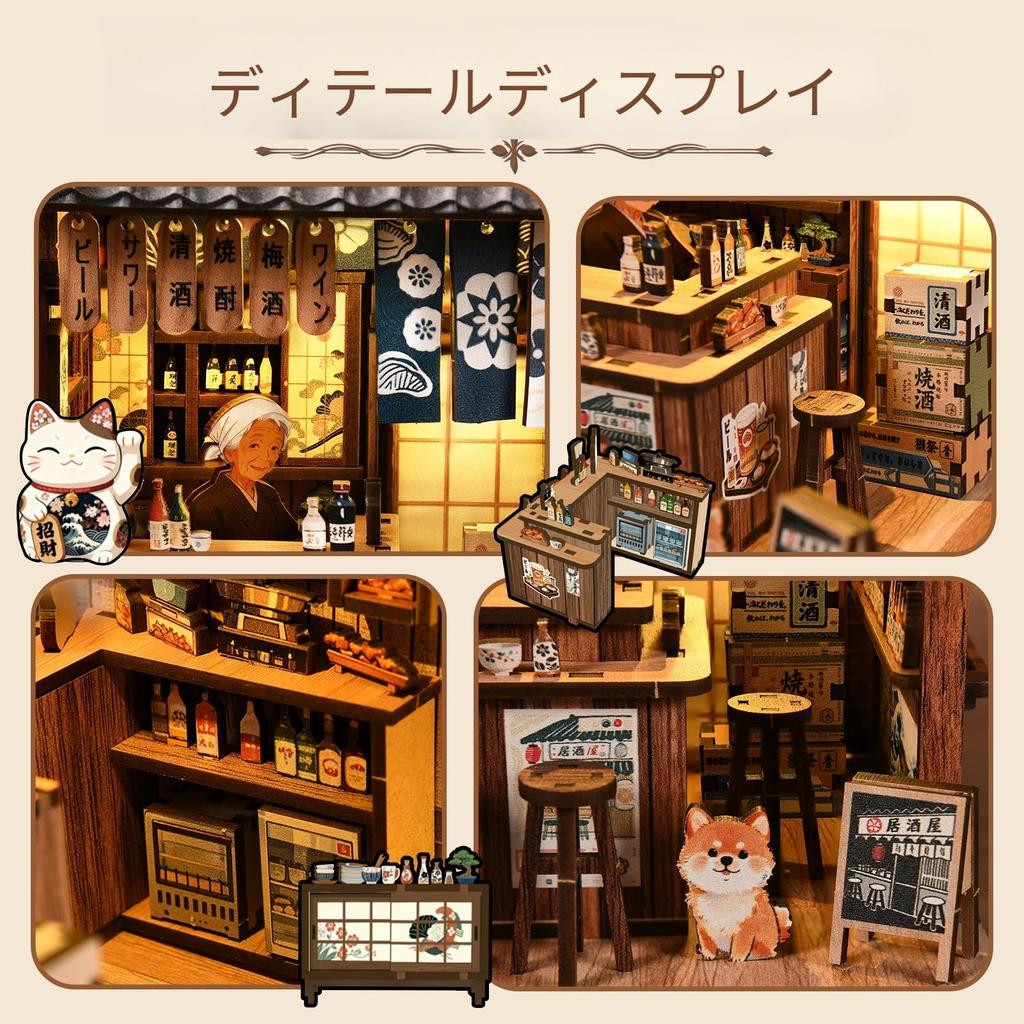Pixie Curio DIY Dollhouse Kit Miniature House Book Nook Kit Japanese Style Hokaraka-tei Izakaya with LED Lights and Color Instructions BeginnerAdult